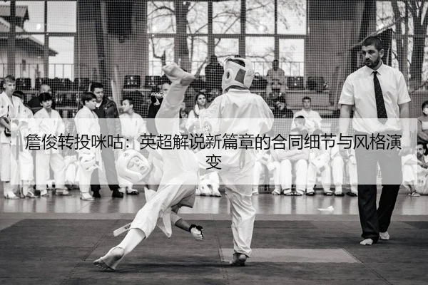 zhan-jun-zhuan-tou-mi-gu-ying-chao-jie-shuo-xin-pian-zhang-de-he-tong-xi-jie-yu-feng-ge-yan-bian-2-165.jpg